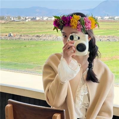用心过日子